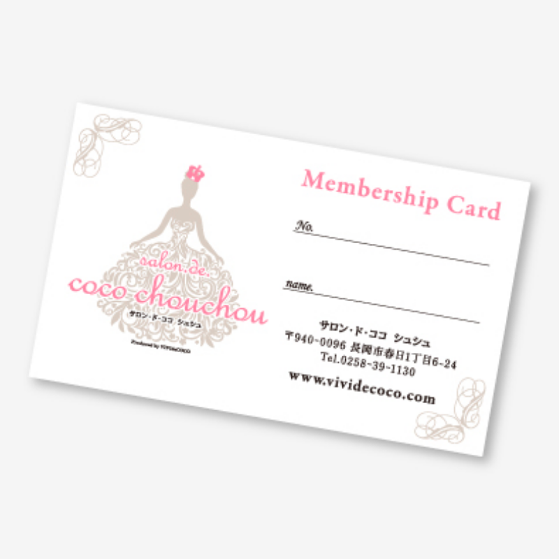 salon.de.coco chouchou