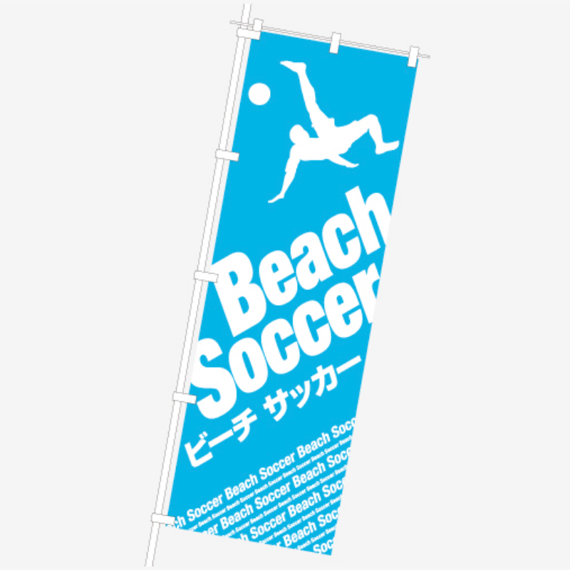 Beach Soccer