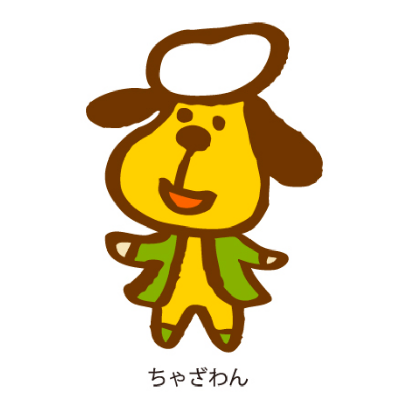 ちやざわ